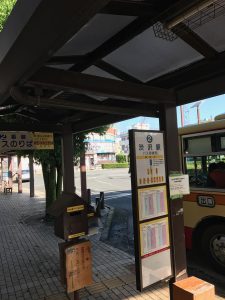 渋沢駅　２番バス停